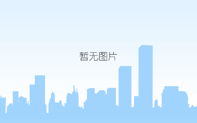 健康品质 闪耀博鳌丨2023中国企业家博鳌论坛“衡水老白干1915之夜”成功举办